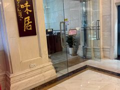 -东山宾馆自助餐厅