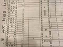 -大龙火锅(老店)