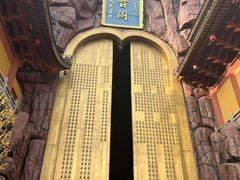 -上海东林寺(金山区)