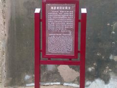 -延安杨家岭革命旧址