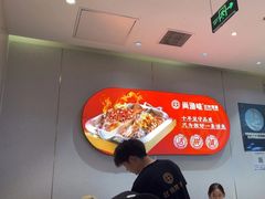 -尚渔味双拼烤鱼(燕郊永旺店)