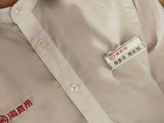 -海底捞火锅(高新活力汇店)