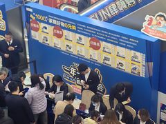 -红星美凯龙(上海沪南店)