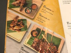 菜单-simply thai天泰(静安嘉里中心店)
