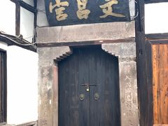 -涞滩古镇