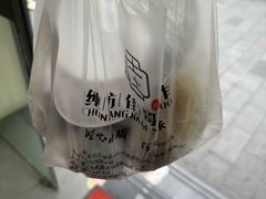 -纯坊佳哥手作(江汉路店)