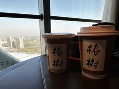 -椿树咖啡