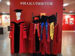 -中国人民大学-博物馆