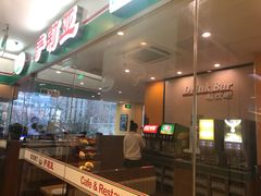 门面-萨莉亚意式餐厅(石鼓路店)