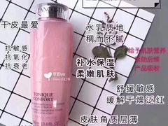 -日上免税店(三径路t3店)