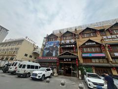 -五味坊·大渔市(瑞丰商博城店)