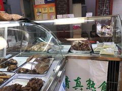 -年记·兴顺斋 牛街清真熟食小吃店