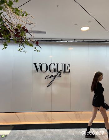 莫奈睡莲/VOGUE下午茶