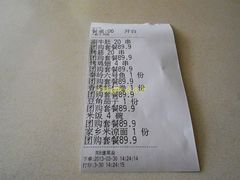 -小杨烤肉(高新店)