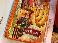 -广州酒家(文昌总店)