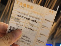 -金逸影城(广州海珠城激光IMAX店)