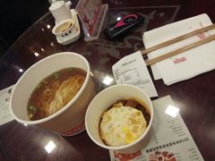 -鸿瑞興面馆(梅岭店)