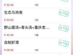 -洪焱重庆老火锅(万福花园店)