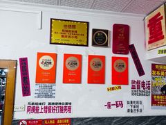 -铁锅哥米线