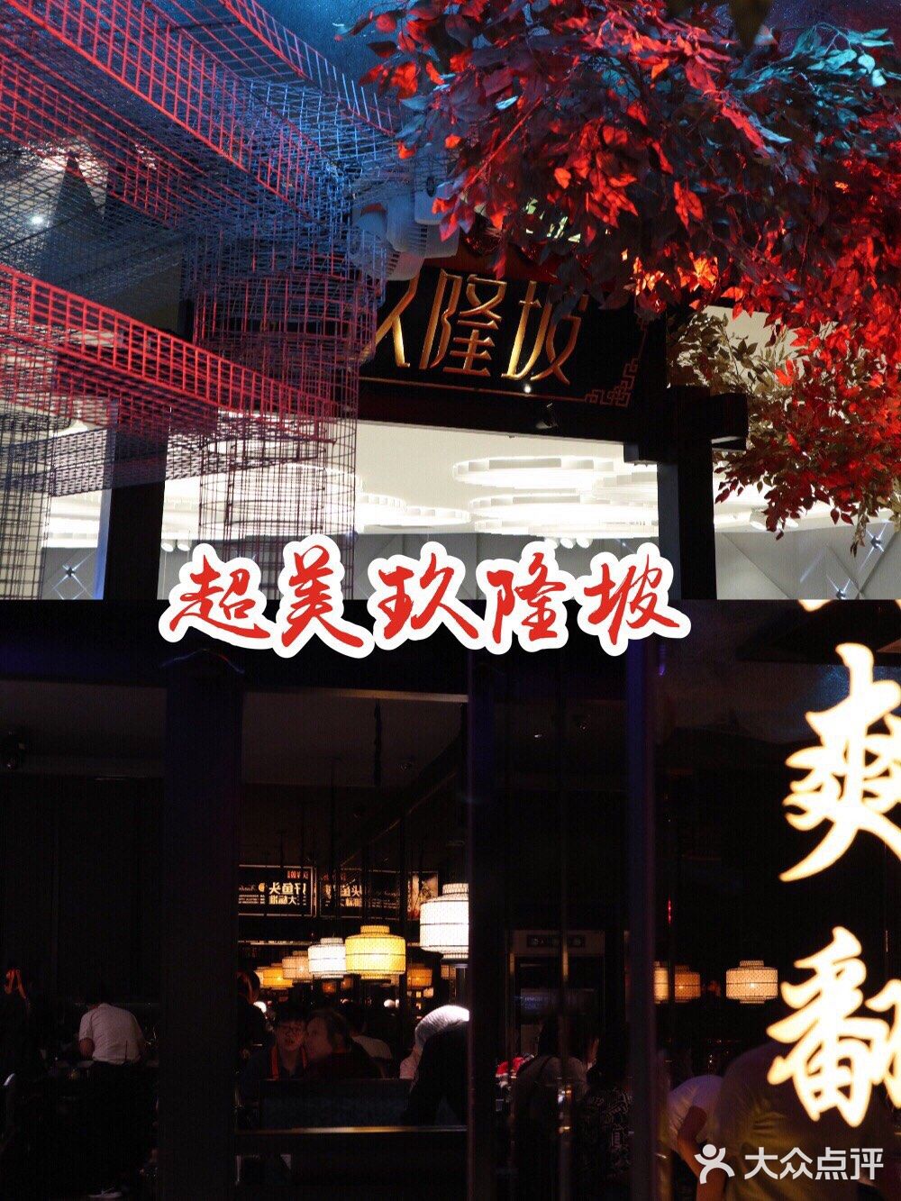 梦回汉唐|杭州最美免费汉服拍照火锅店