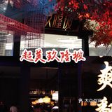 梦回汉唐|杭州最美免费汉服拍照火锅店