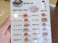 -服务大楼冷面(延大店)