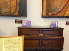 -鼓浪屿钢琴博物馆