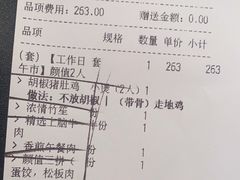 -捞王锅物料理(金华义乌之心店)