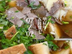 -清真·白家牛肉罩火烧老店(育才街店)
