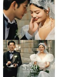 点击看大图 -今生有约婚纱摄影店(景德路店)