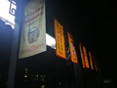 -杭州胡庆余堂第二中医门诊部