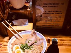 -老龙亭拉面店