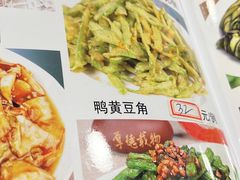 -八方后身麻辣鸡块(总店)