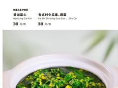 -百味馆·粤菜·湛江菜(后海花园店)