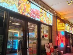 -小田油焖小龙虾(双井店)