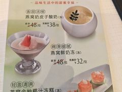 -金苑海鲜酒家(来魅力店)