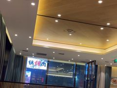 -九转小磨·非遗东北菜(群力店)