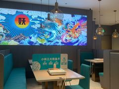 -半天妖烤鱼(和平印象城店)