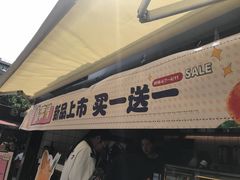 -茶百道(新城市广场店)