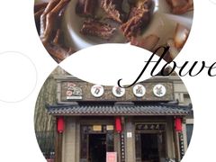 老鼎万春卤菜(鹭湖宫8区店)-老鼎万春卤菜(鹭湖宫8区店)