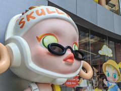 -泡泡玛特POPMART(老城根店)
