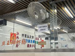 -穗银肠粉店(东川路店)
