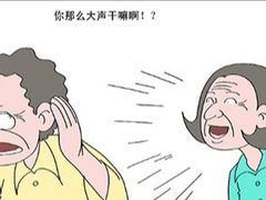 -AudioNova 海之声助听器峰力助听器索诺瓦自营店(北京店)