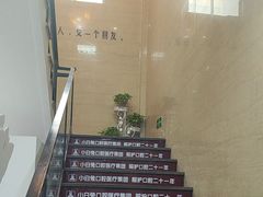 -兔博士口腔(长安分院)