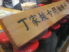 -周小亮丁家坡洋芋(全国总店)