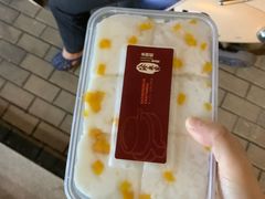 -八珍米家水塔糕(湖东邻里中心北楼店)