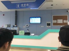-首都医科大学附属北京天坛医院