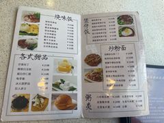-新发记港式茶餐厅(黄浦店)