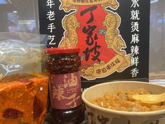 -周小亮丁家坡洋芋(全国总店)