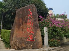 -艾坪山公园